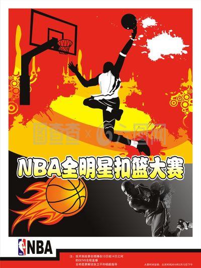 对侵略