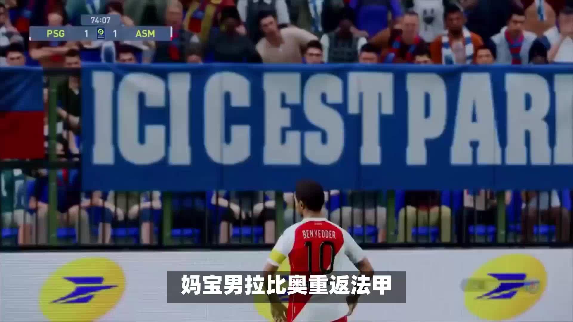 太阳队能